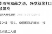 娱乐吃瓜笔记,吃瓜笔记背后的精彩故事