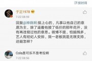 娱乐圈吃瓜语音,幕后真相与明星隐私曝光
